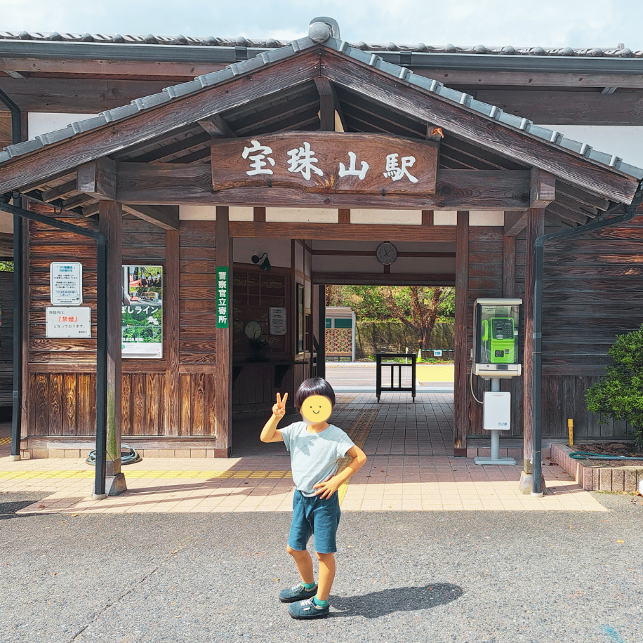 BRT Station